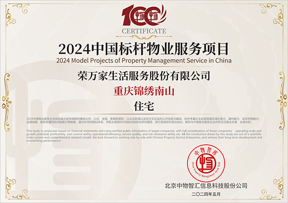 南宫国际(中国区)-官方网站