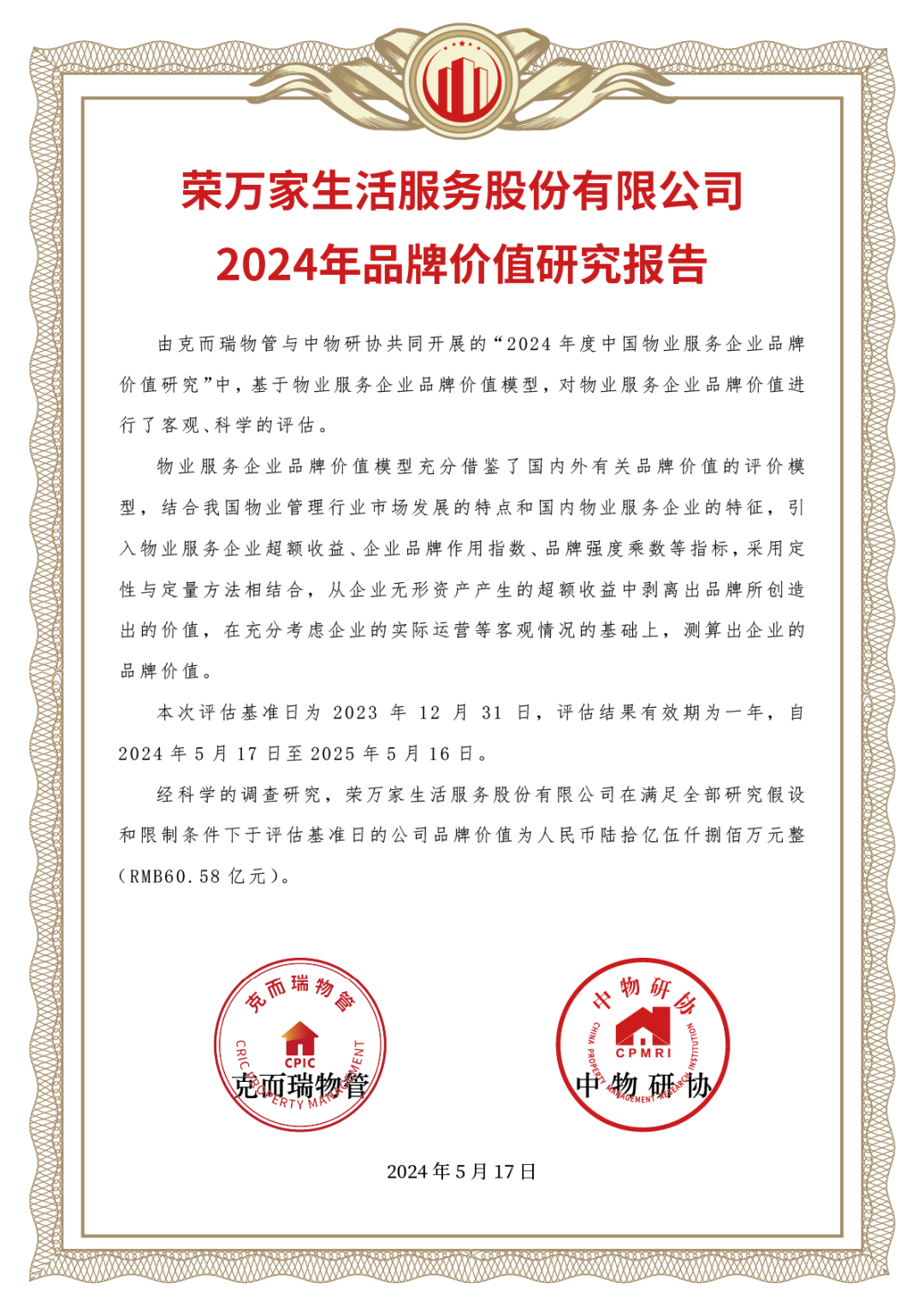 南宫国际(中国区)-官方网站
