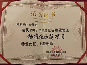 南宫国际(中国区)-官方网站