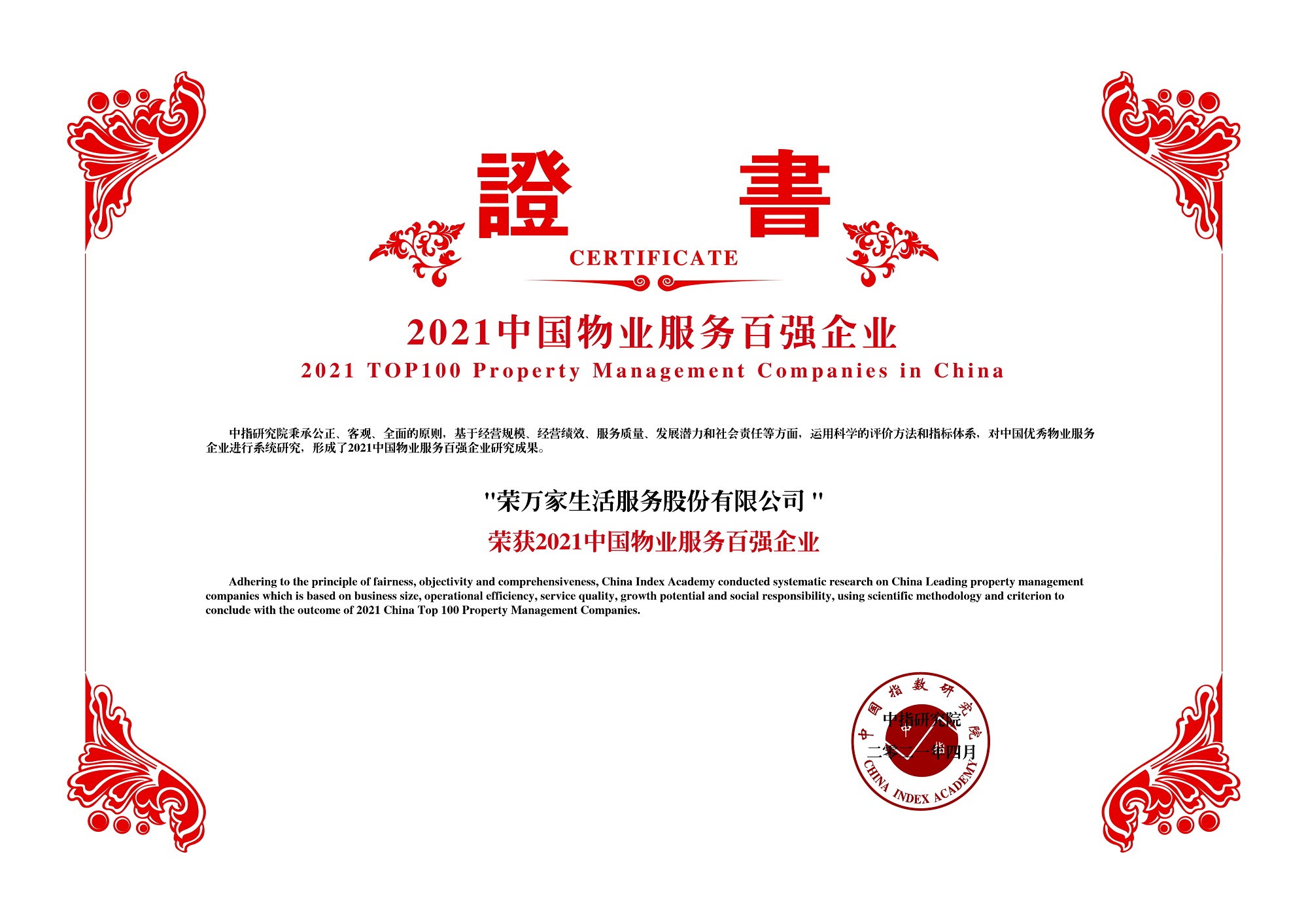 南宫国际(中国区)-官方网站
