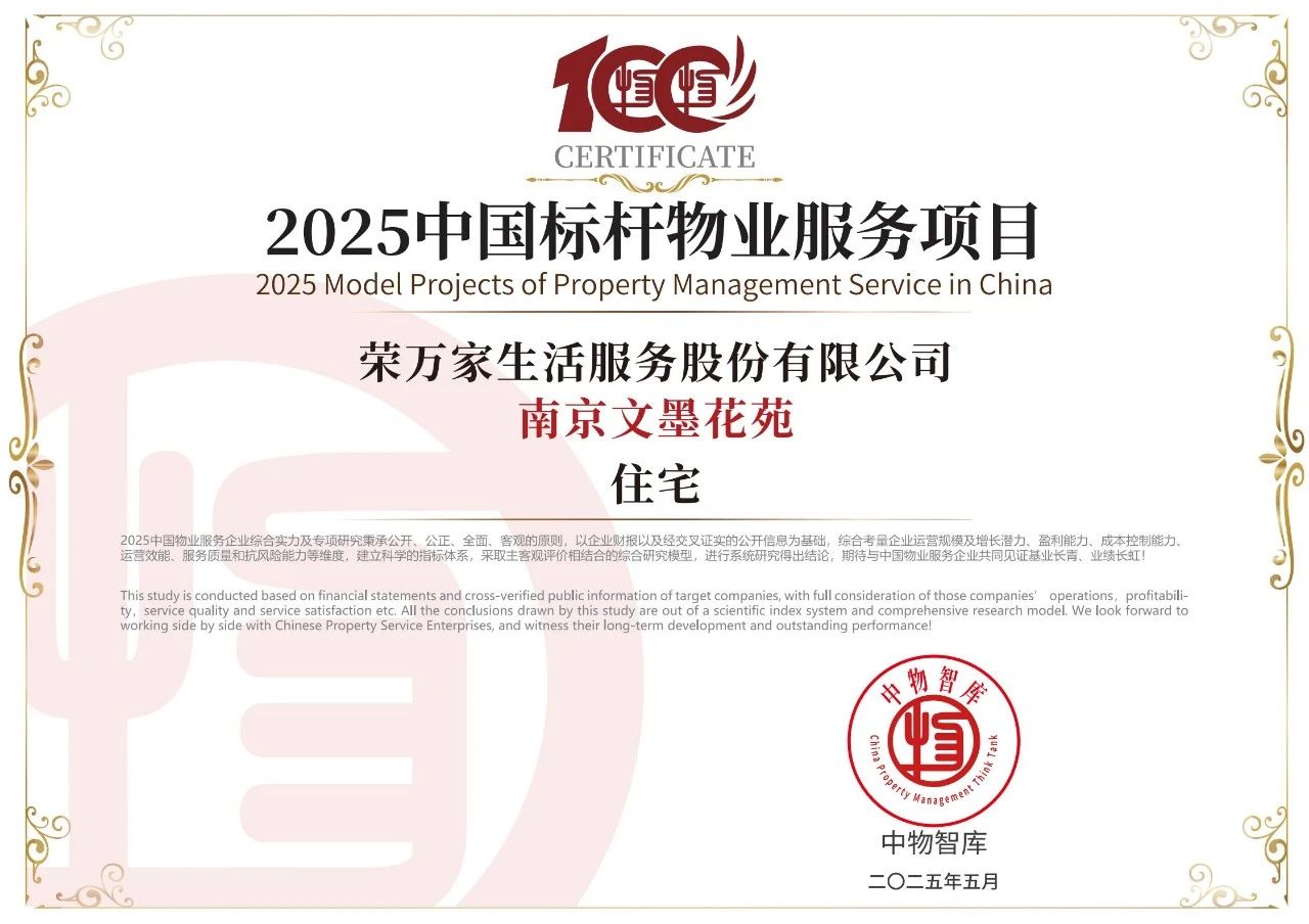 南宫国际(中国区)-官方网站