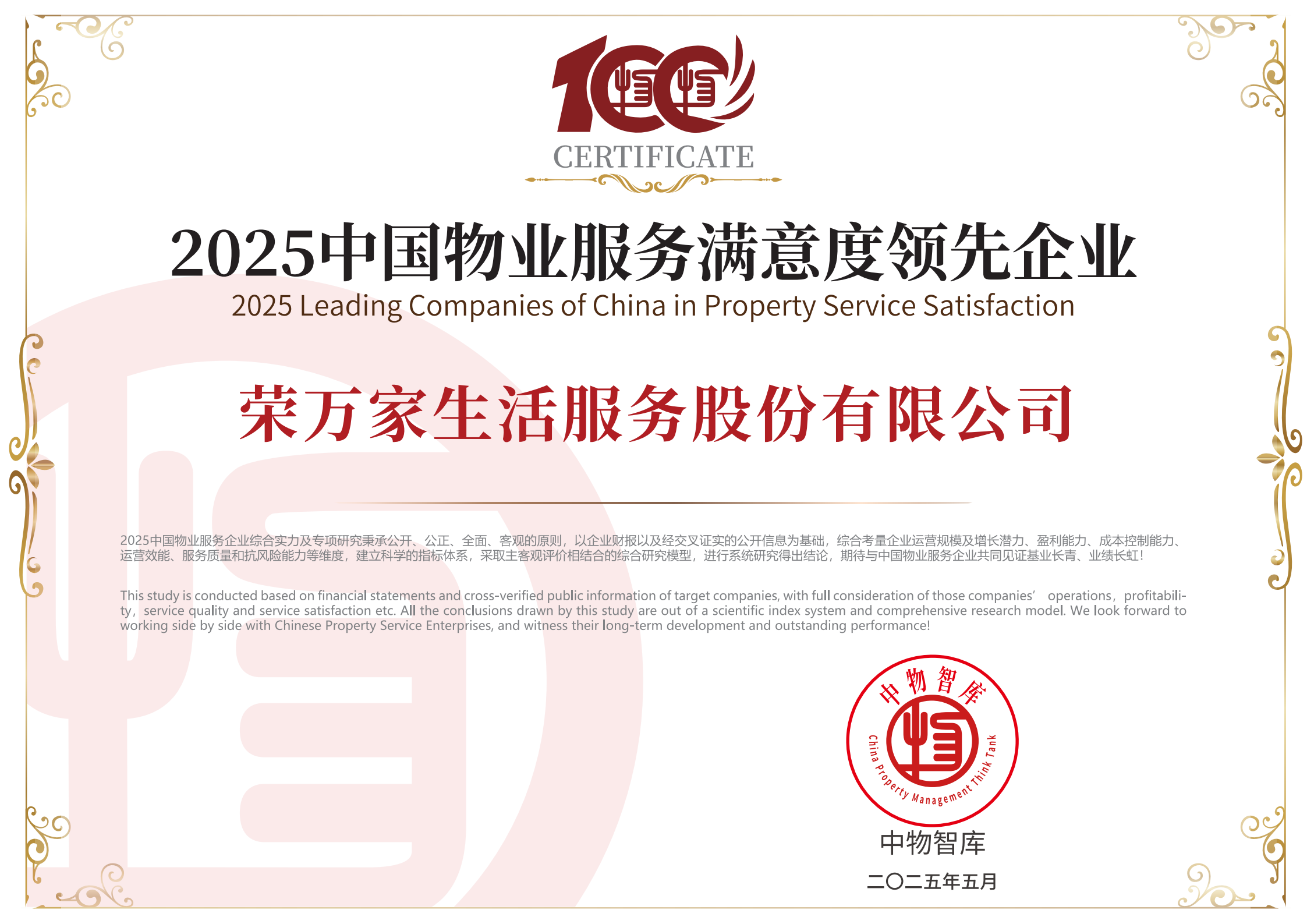 南宫国际(中国区)-官方网站