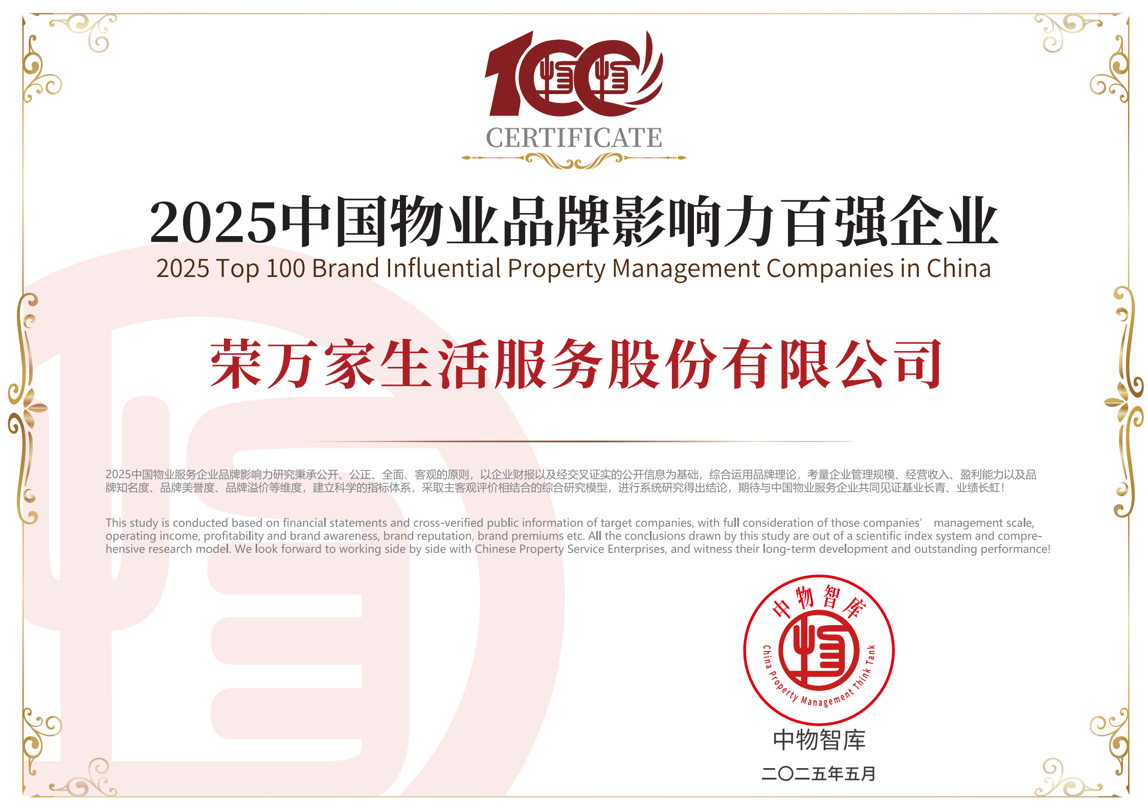 南宫国际(中国区)-官方网站
