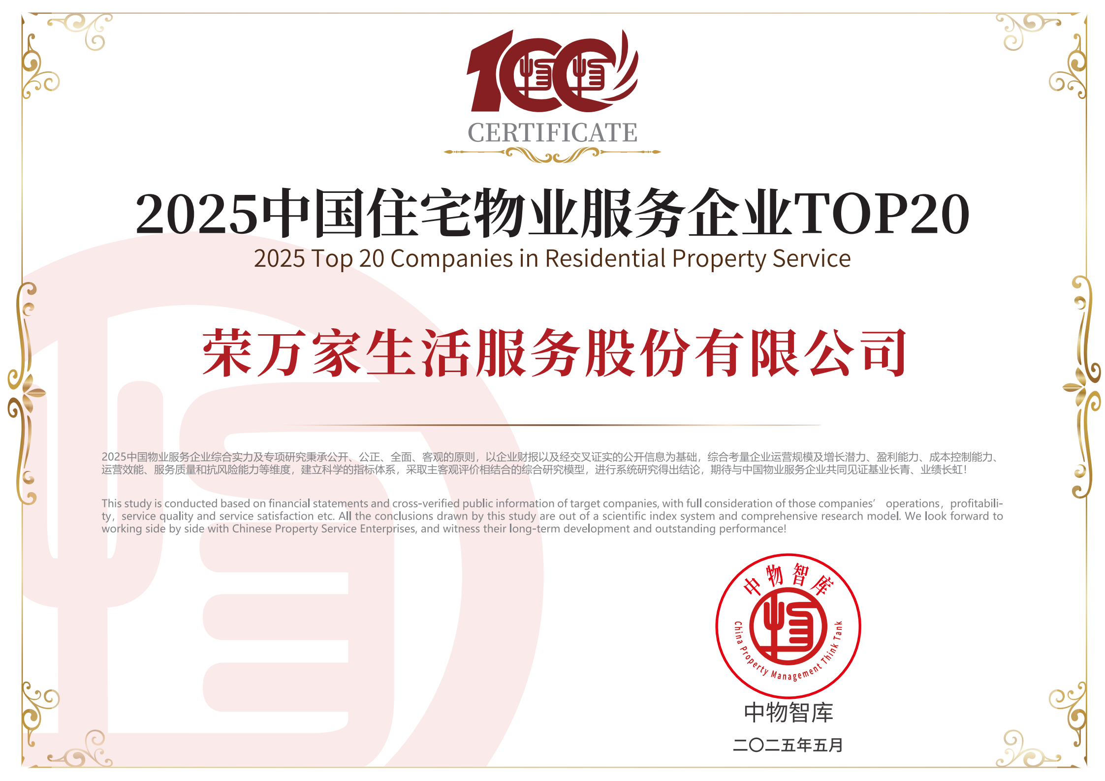 南宫国际(中国区)-官方网站