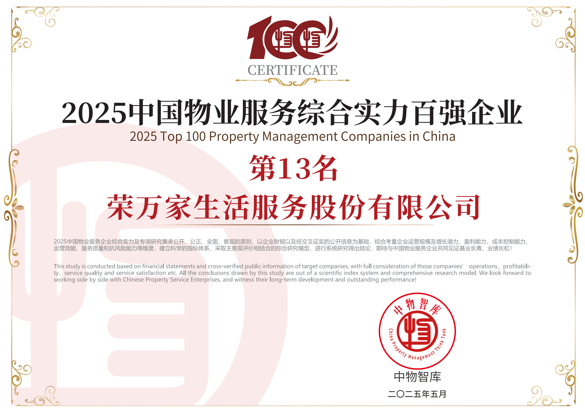 南宫国际(中国区)-官方网站